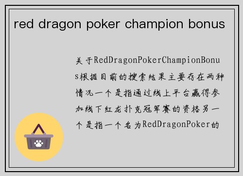 red dragon poker champion bonus